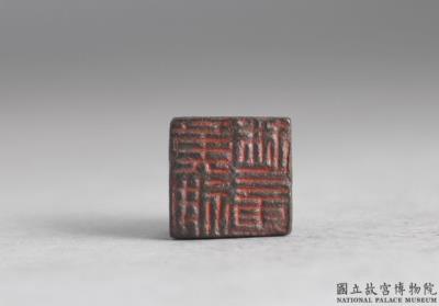 图片[2]-Bronze seal cast with “Huang shen yue zhang”, Eastern Han dynasty (25-220)-China Archive